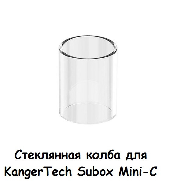 Купити Стеклянная колба для KangerTech Subox Mini-C (Protank 5)