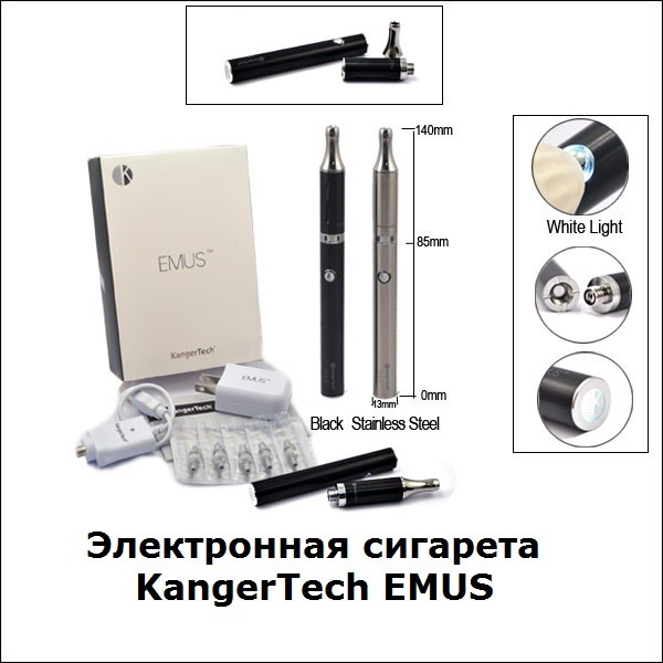 Купити Электронная сигарета KangerTech EMUS 2 шт