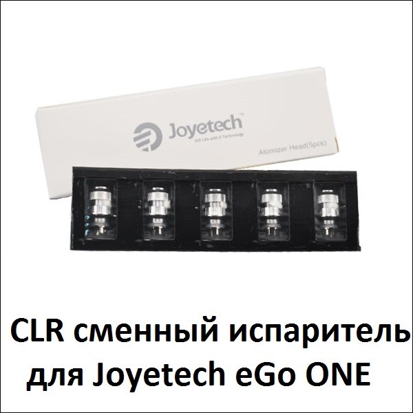 Купити CLR сменный испаритель для Joyetech eGo ONE