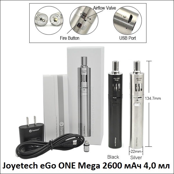 Купити Электронная сигарета Joyetech eGo ONE Mega 2600 мАч 4,0 мл (набор)