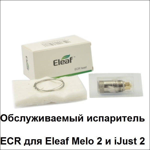 Купити Обслуживаемый испаритель ECR для Eleaf Melo 2, Melo 3, iJust 2, iJust S