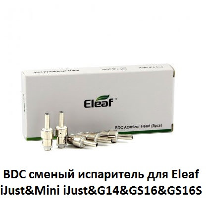 Купити BDC сменый испаритель для Eleaf iJust&Mini iJust&G14&GS16&GS16S
