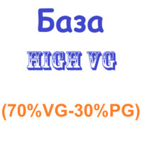 Купити База High VG (70VG:30PG)