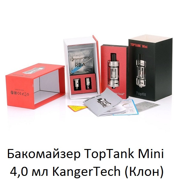Купити (Клон) Бакомайзер TopTank Mini 4,0 мл KangerTech