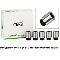 Купить Мундштук Drip Tip 510 металлический Eleaf