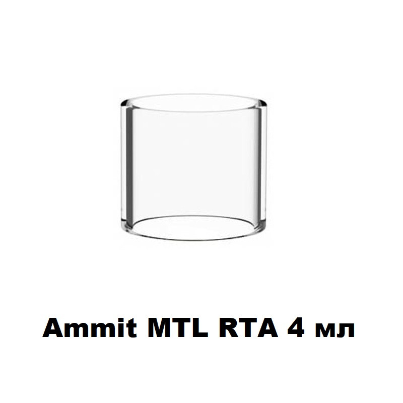 Купити Стеклянная колба для атомайзера GeekVape Ammit MTL RTA 4 мл (20,5х24 мм)