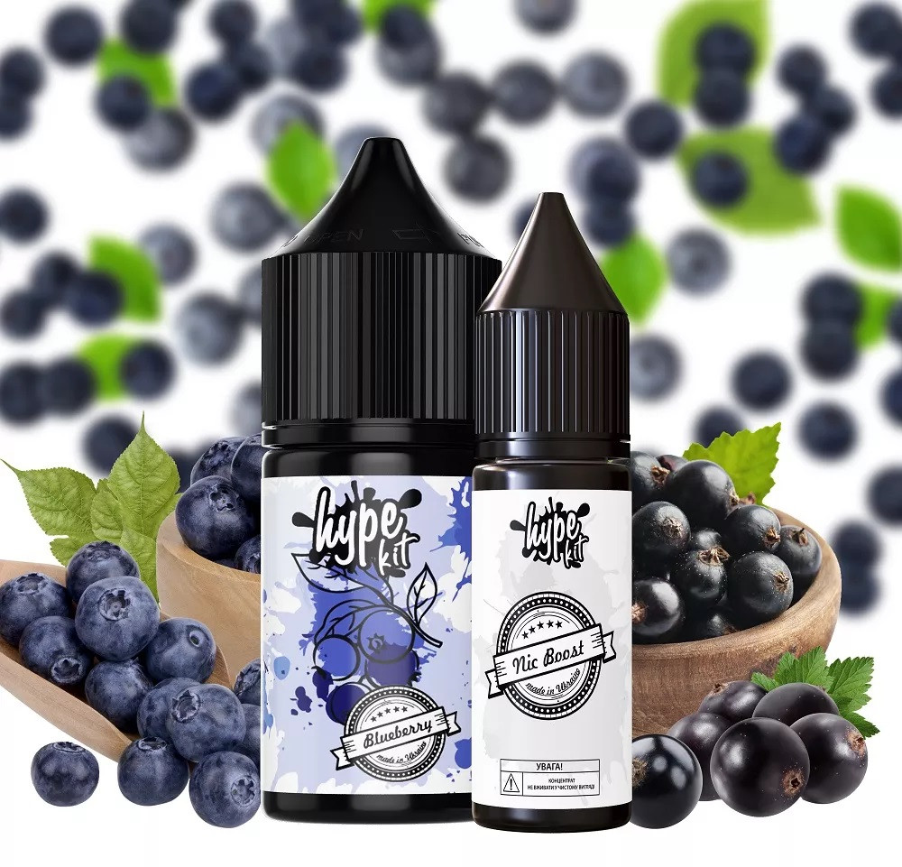 Купити Комплект для виготовлення рідини Hype Salt 30мл Blueberry (Чорниця)