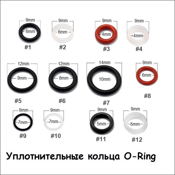 Купити Уплотнительные кольца O-Ring