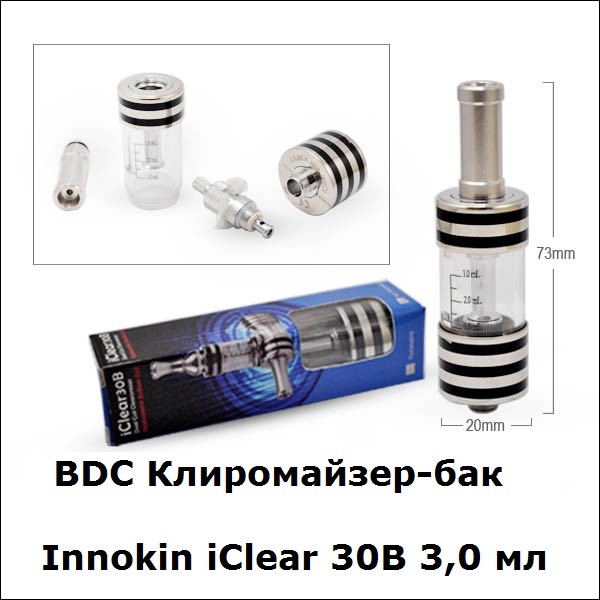 Купить BDC Клиромайзер-бак Innokin iClear 30B 3,0 мл