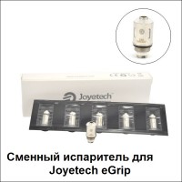 Купити Сменный испаритель для Joyetech eGrip