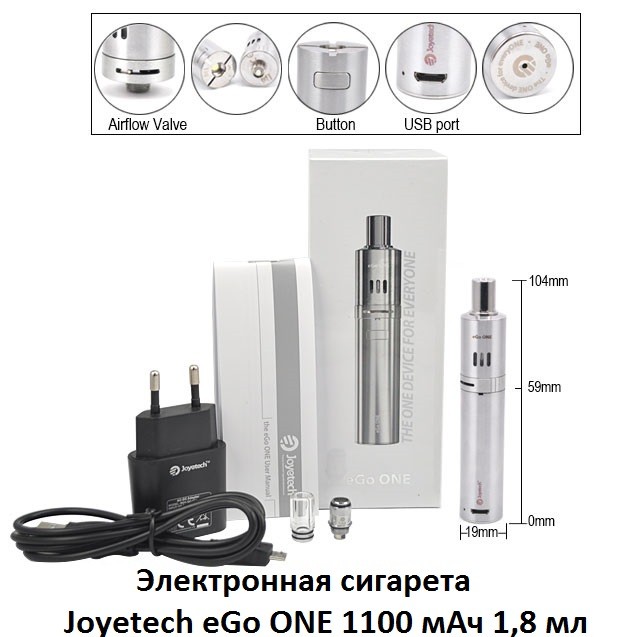 Купить Электронная сигарета Joyetech eGo ONE 1100 мАч 1,8 мл (Оригинал)