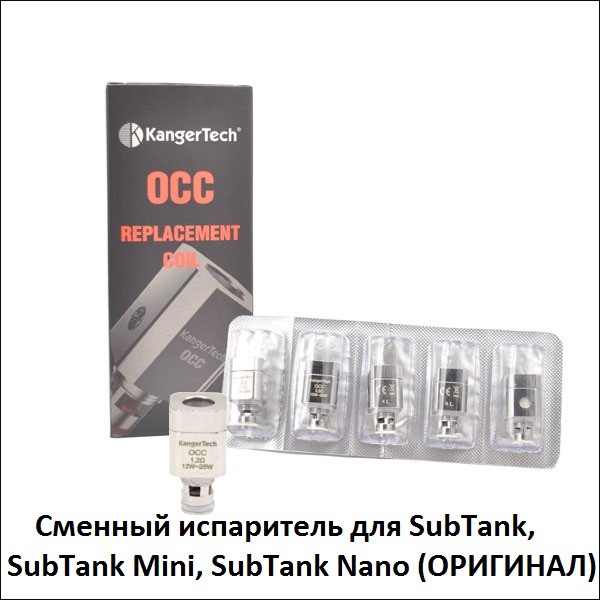 Купить OCC Сменный испаритель для SubTank, SubTank Mini, SubTank Nano (ОРИГИНАЛ)