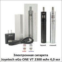 Купить Электронная сигарета Joyetech eGo ONE VT 2300 мАч 4,0 мл (Термоконтроль) Оригинал