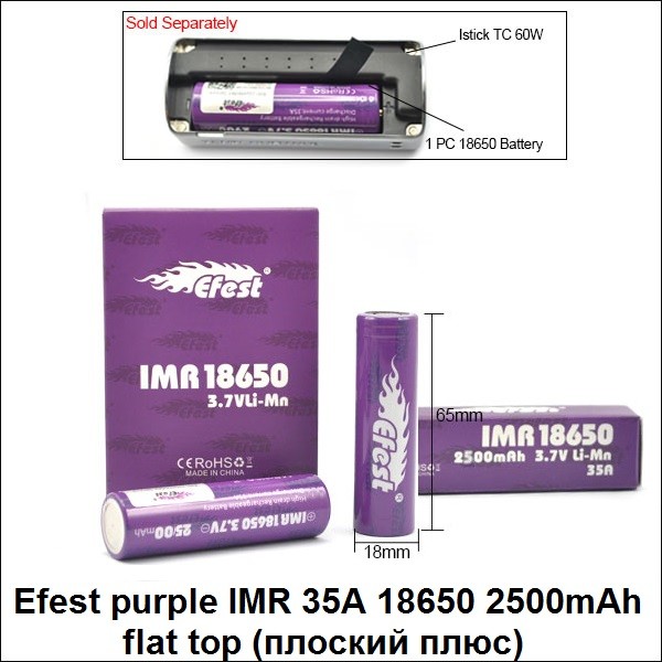Купити Высокотоковый аккумулятор Efest purple IMR 35A 18650 2500mAh flat top